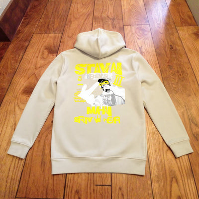 SRIVWEAR™ "СТАВАЙ И СЕ МАХАЙ" Бежаво худи