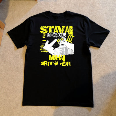 SRIVWEAR™ "СТАВАЙ И СЕ МАХАЙ" Черна тениска