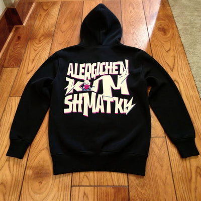 SRIVWEAR™ "АЛЕРГИЧЕН КЪМ ШМАТКИ" Черно худи