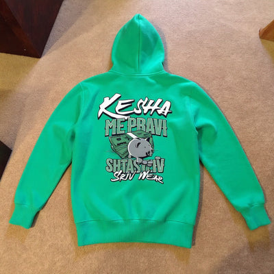 SRIVWEAR™ "К€ША МЕ ПРАВИ ЩА$ТЛИВ" Зелено худи