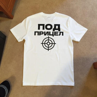 SRIVWEAR™ "ПОД ПРИЦЕЛ" Бяла тениска